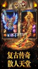 逆世战神 v1.1.9  单机版 截图