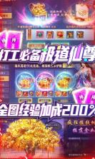 诸世王者 v1.0.15 0元劫服版 截图