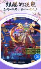 龙戒逍遥神剑 v1.0.0 无限元宝版 截图