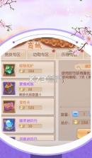 龙戒逍遥神剑 v1.0.0 无限元宝版 截图