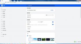 华为浏览器 v11.0.7.301 电脑版 截图