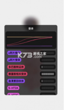 生命LIFE v1.5.1 游戏 截图