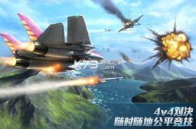 现代空战3D v5.4.0 oppo版 截图