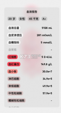 生命人体沙盒模拟器 v1.5.1 游戏 截图