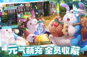 Master Topia v1.1.20 游戏中文版 截图