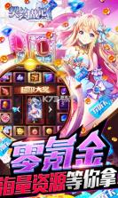 契约战记 v1.0 零氪送千充福利版 截图