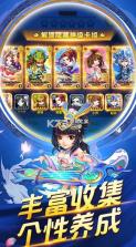 小小三国志 v1.0.0 无限真充版 截图