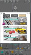 三维模拟器 v1.5.63 专业版 截图