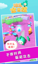 输出全靠撞 v0.1 安卓版 截图