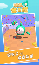 输出全靠撞 v0.1 安卓版 截图