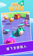 输出全靠撞 v0.1 安卓版 截图