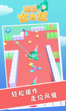 输出全靠撞 v0.1 安卓版 截图