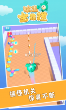 输出全靠撞 v0.1 安卓版 截图