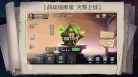 战场指挥家 v1.0.9 正式版 截图