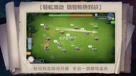 战场指挥家 v1.0.9 正式版 截图