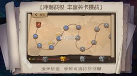 战场指挥家 v1.0.9 正式版 截图