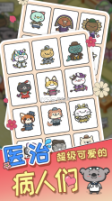 动物病友会 v2.3 ios版 截图