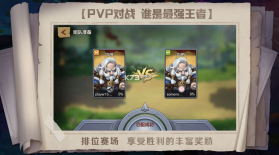 战场指挥家 v1.0.9 公测版 截图