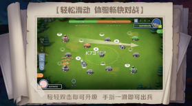 战场指挥家 v1.0.9 公测版 截图