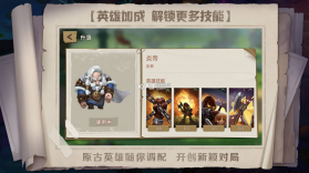 战场指挥家 v1.0.9 公测版 截图