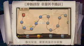 战场指挥家 v1.0.9 公测版 截图