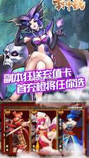 封神战 v1.0 送648充值卡版 截图