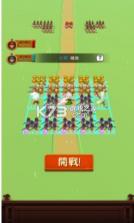 三国对战 v1.2.24 破解版 截图