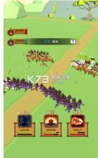 三国对战 v1.2.24 破解版 截图