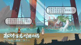 长安夜明 v1.0.0 完整版 截图