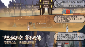 长安夜明 v1.0.0 完整版 截图