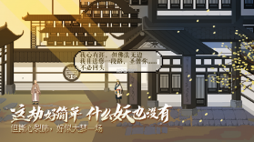 长安夜明 v1.0.0 完整版 截图