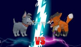 变异狗大战 v1.0.1 手机版 截图