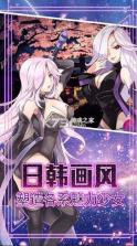 宝石骑士 v3.8.0 无限金币钻石版 截图