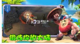 智勇双全 v1.0.0 安卓版 截图