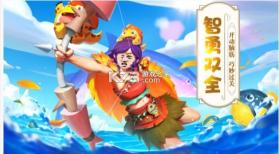 智勇双全 v1.0.0 安卓版 截图