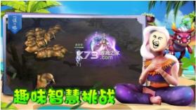 智勇双全 v1.0.0 安卓版 截图