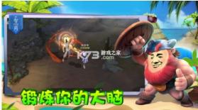 智勇双全 v1.0.0 安卓版 截图