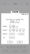 广告模拟器 v1.33 安卓版 截图