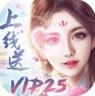 兴唐情缘 v1.0.0 无限资源版