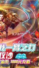 满江红征战 v1.2.0 无限元宝版 截图