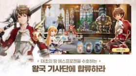 GRAN SAGA v2.2.1 游戏 截图