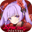 魂器学院 v12.39 春节版本