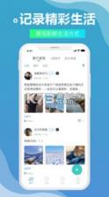 伴尤 v2.0.7 软件 截图