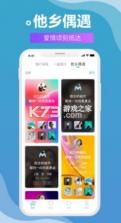 伴尤 v2.0.7 软件 截图