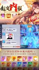 万妖贺新春 v0.22.1 手机版 截图