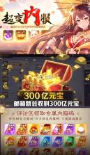 万妖贺新春 v0.22.1 手机版 截图