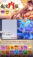 万妖贺新春 v0.22.1 手机版 截图