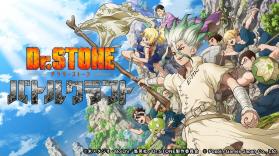 Dr.STONE v1.0.0 手游安卓版 截图