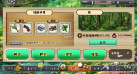 Dr.STONE v1.0.0 手游安卓版 截图