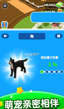 收割大师 v1.2.0 免费版 截图